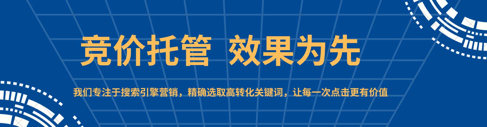 融水快手信息流
