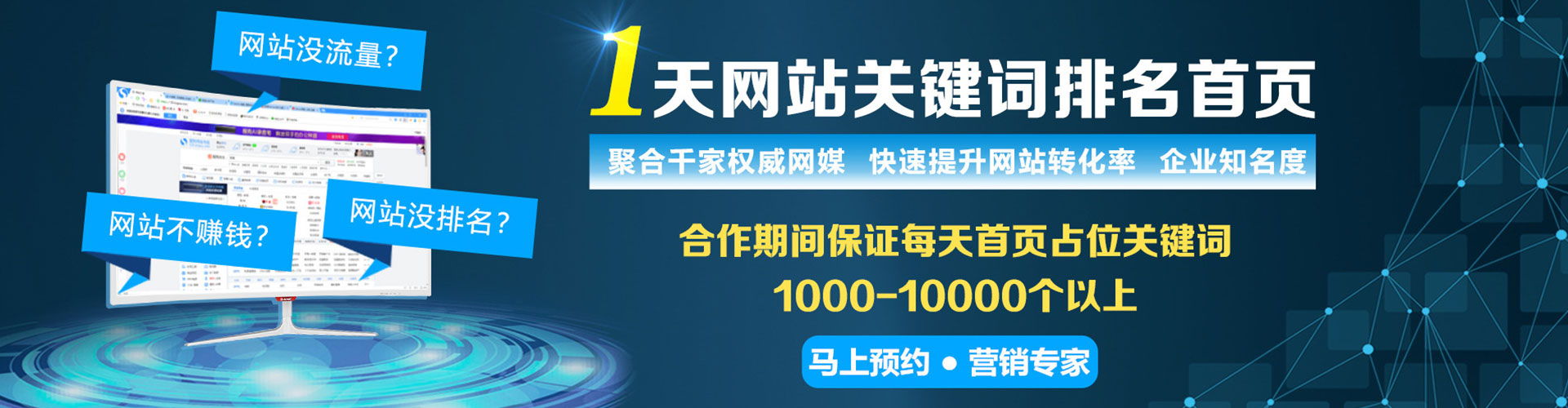 融水百度推广费用