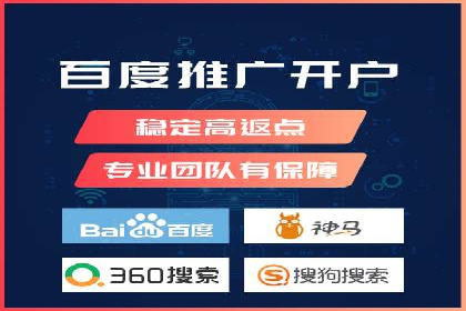 百度推广代理的创意广告制作与投放全流程